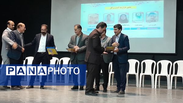 مراسم اختتامیه جشنواره دانش‌آموزی خوارزمی در شهرستان سبزوار