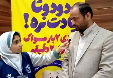 پویش ملی دو دوتا یادت نره؛ گامی در راستای پیشگیری از پوسیدگی دندان