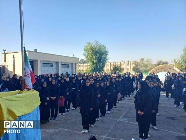 جشن آغاز سال تحصیلی در مدرسه شادروان ملوک زندی