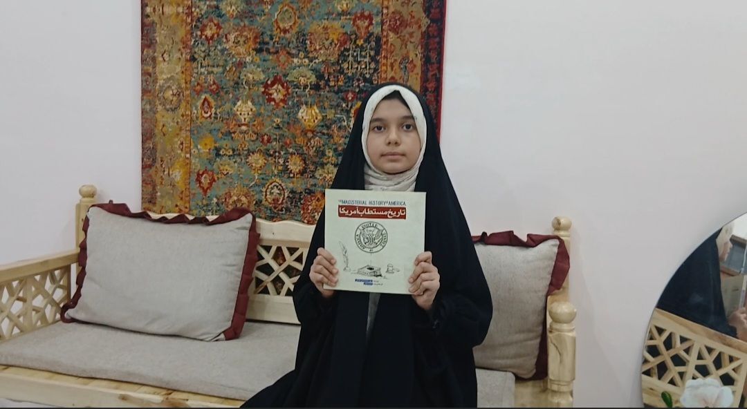 معرفی کتاب تاریخ مستطاب آمریکا