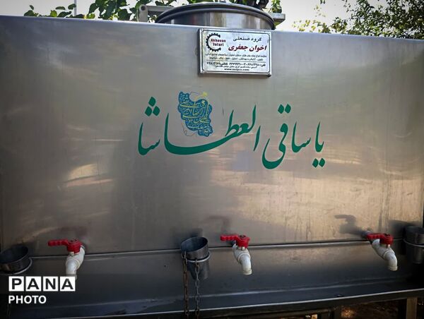 در میان عطر شهادت و یاد امام حسین(ع)