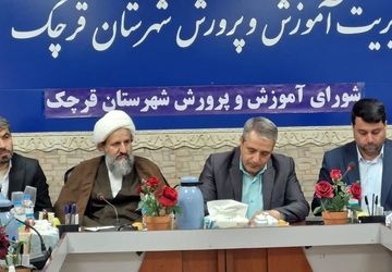 سال تحصیلی جدید بدون دغدغه برای دانش‌آموزان آغاز خواهد شد