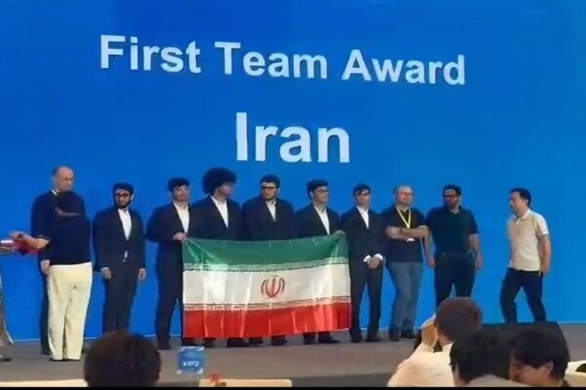 تیم ملی المپیاد ریاضی ایران قهرمان مسابقات بین‌المللی IMSC 2026 شد