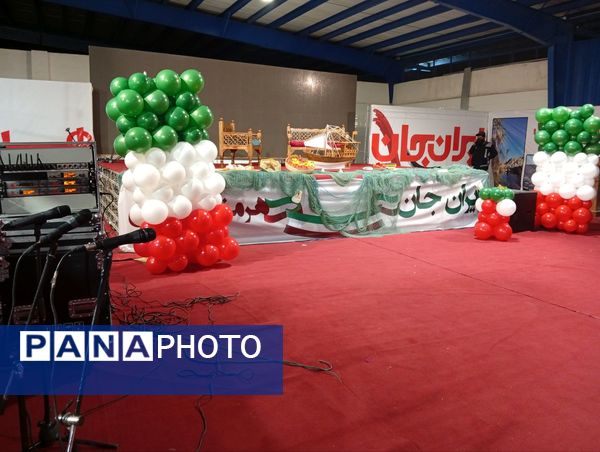 ایران جان، هرمزگان ایران