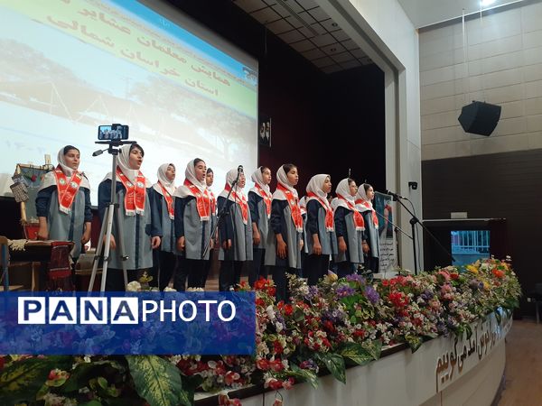 همایش معلمان عشایر سیار خراسان شمالی