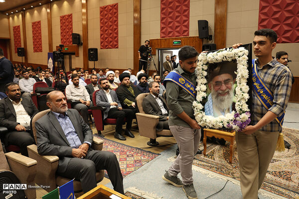 دومین اجلاسیه پانزدهمین کنگره اتحادیه انجمن‌های اسلامی دانش‌آموزان