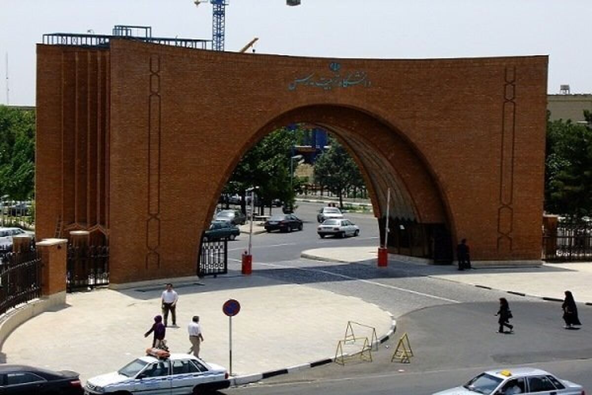 دانشگاه تربیت مدرس در میان برترین دانشگاه‌های ایران در نظام رتبه‌بندی سکیمگو