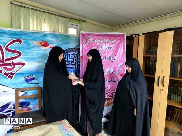 آزمون حفظ قرآن کریم و تجلیل از حافظان برتر دانش‌آموزی در شمیرانات