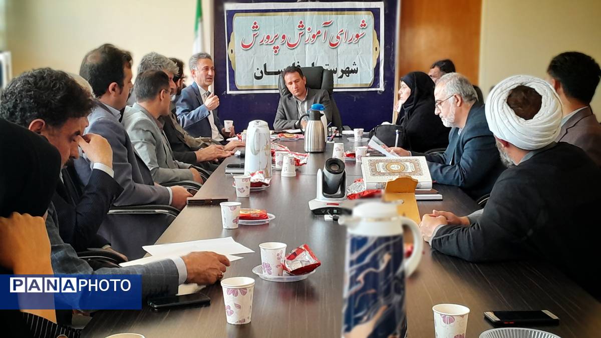 اولین جلسه شورای آموزش‌ و پرورش فارسان در سال ۱۴۰۴