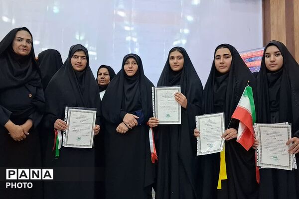 مراسم گرامیداشت سالروز تاسیس کانون‌های فرهنگی تربیتی در باشت