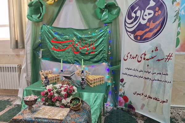آرزوی فرج و سلامتی صاحب الزمان (عج) با دست‌های کوچک دانش‌آموزان شیرازی