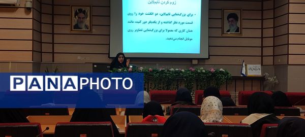  کارگاه مهارتی تخصصی خبرنگاران خبرگزاری پانا ناحیه 1 مشهد