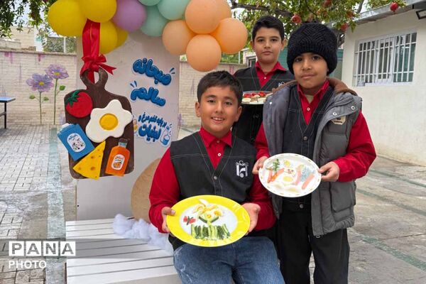 یک روز خوب و پرنشاط؛ دورهمی صبحانه سالم در مدرسه ایمان