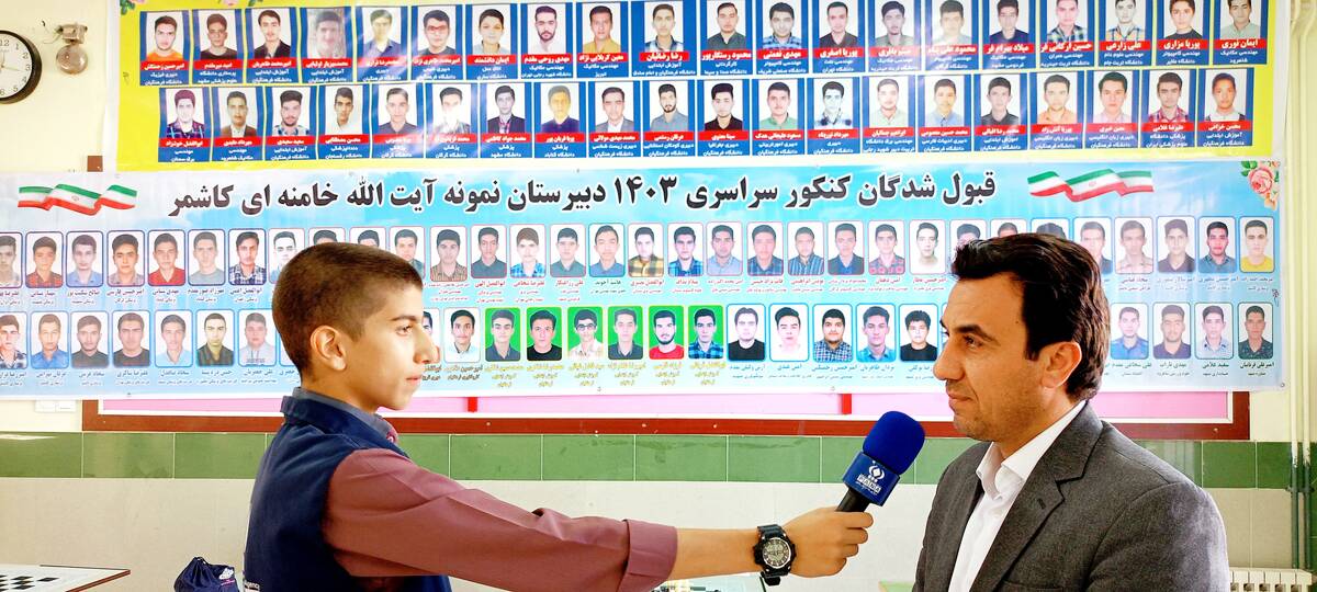 رشد 90 درصدی پذیرفته‌شدگان کنکور امسال دبیرستان آیت‌الله خامنه‌ای