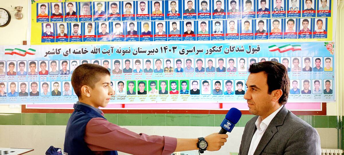 رشد 90 درصدی پذیرفته‌شدگان کنکور امسال دبیرستان آیت‌الله خامنه‌ای