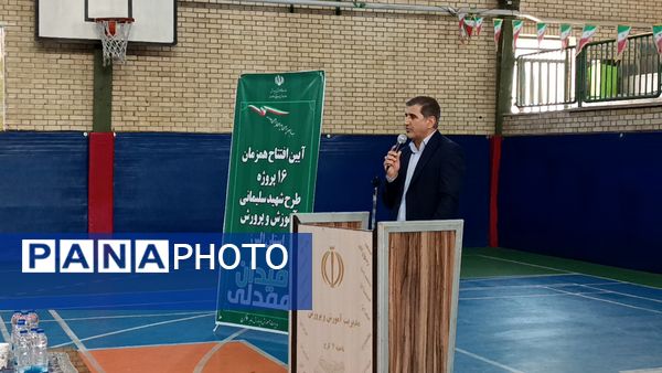 افتتاح همزمان ۱۶ پروژه طرح «شهید سلیمانی» در باشگاه سرداران شهید استان البرز