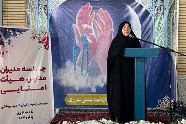 برگزاری جلسه مدیران در ناحیه 2 شهرری 