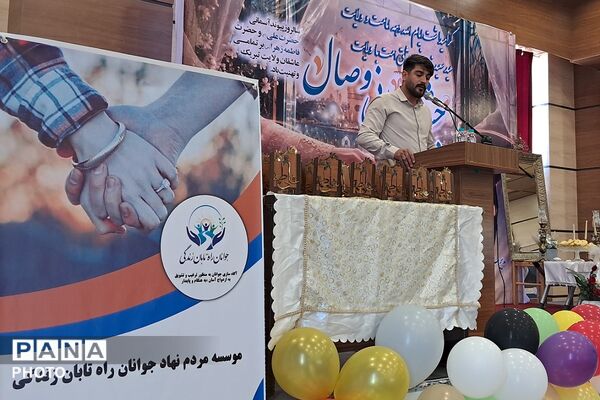  جشن وصال ۳۰ زوج جوان در بهارستا‌ن‌دو