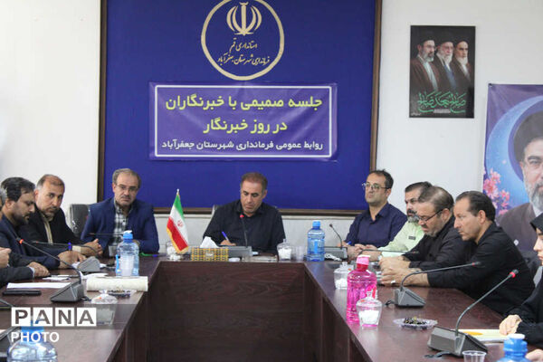 آیین تقدیر فرماندار شهرستان جعفرآباد از خبرنگاران 