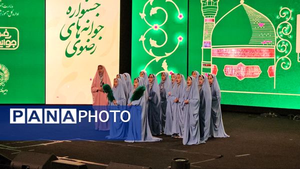 تجلیل از آینده‌سازان فرهنگ رضوی