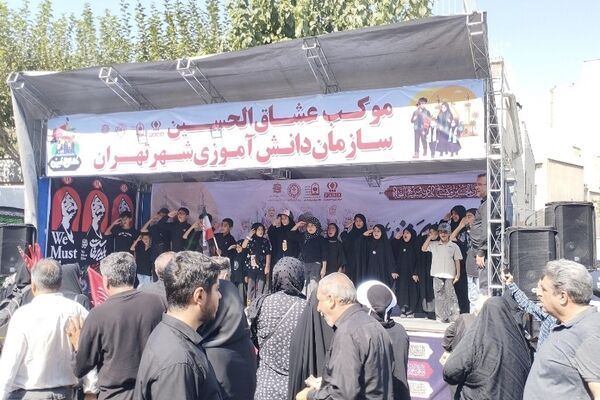  نقش‌آفرینی اعضای سازمان دانش‌آموزی در همایش بزرگ جاماندگان اربعین