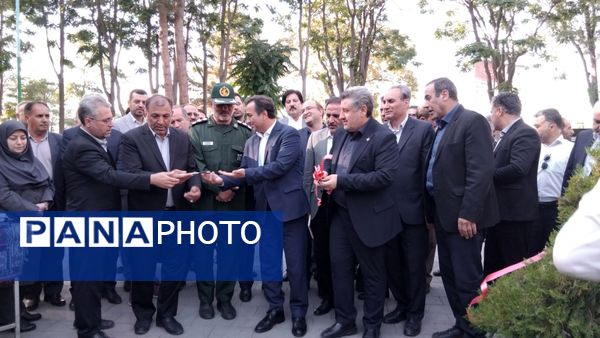 اهر شهر ملی وِرنی