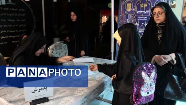 برگزاری مسابقات قرآنی دانش‌آموزان دختر زنجانی