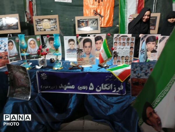 مراسم چهلمین روز درگذشت شهادت رهبر معظم انقلاب اسلامی و شهدای میناب 