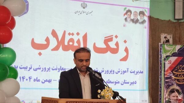 طنین زنگ انقلاب در دبیرستان دخترانه عترت گناوه
