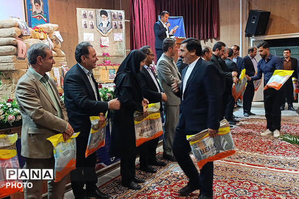 کارکنان اداره‌کل آموزش و پرورش خراسان شمالی 