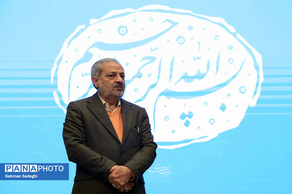 مراسم روز ملی پژوهش