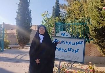 کانون پرورش فکری یزد با مهرواره، روزی پر از رنگ و لبخند ساخت