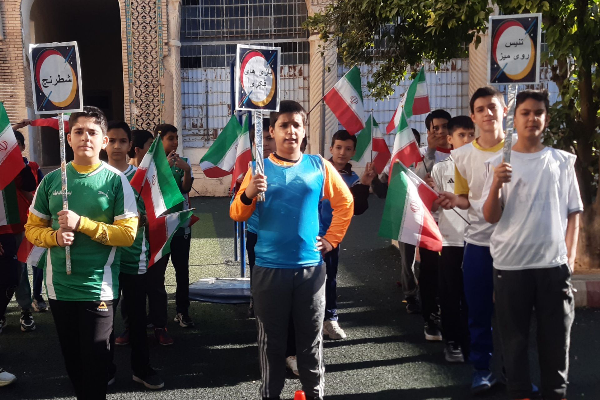 المپیاد ورزشی در دبستان شاهد حیات ناحیه 3 شیراز