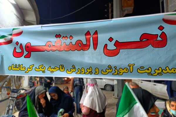 موکب آموزش و پرورش ناحیه یک کرمانشاه، نقطه عطف راهپیمایی شبانه شد