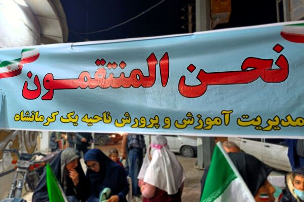 موکب آموزش و پرورش ناحیه یک کرمانشاه، نقطه عطف راهپیمایی شبانه شد