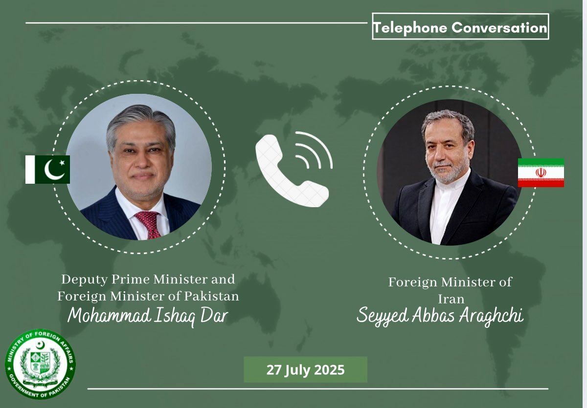 رایزنی وزرای امور خارجه ایران و پاکستان درباره بحران غزه و روابط دوجانبه