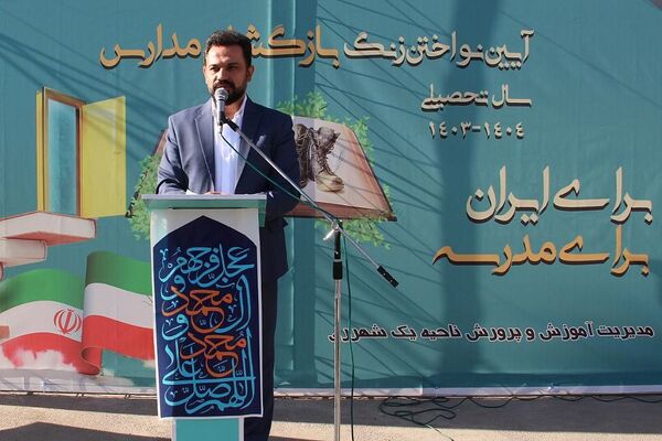 برگزاری جشن مهر محمدی با حضور مسئولان در مدرسه بانو عفت آهنگری ناحیه یک شهرری