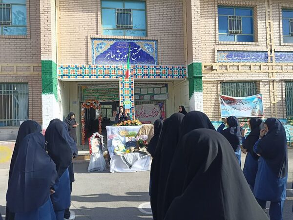 آغاز فصل تازه دانش در دبیرستان هاجر بیرجند