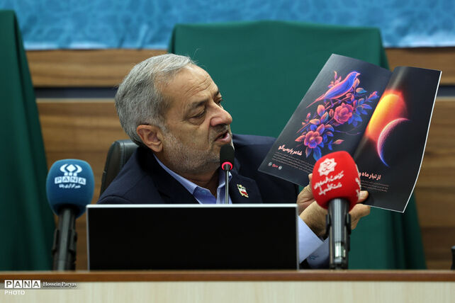 دومین روز گردهمایی مشترک اعضای شورای معاونان و مدیران کل آموزش و پرورش استان‌ها