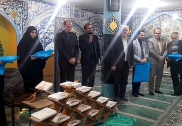 محفل انس با قرآن کریم اداره کل آموزش و پرورش استان اصفهان
