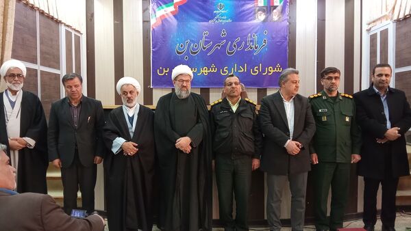 تکریم و معارفه سرپرست معاونت فرمانداری و بخشداران بخش مرکزی و بخش شیدا شهرستان بن