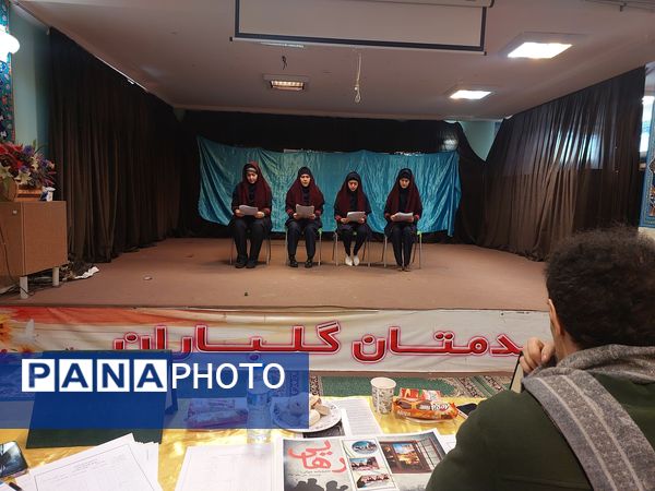 داوری منطقه‌ای جشنواره فرهنگی هنری فردا در ملارد