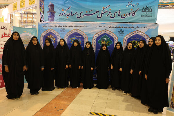  سیزدهمین روز سی‌و‌یکمین نمایشگاه بین‌المللی قرآن کریم