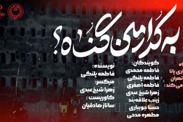 حماسه مقاومت