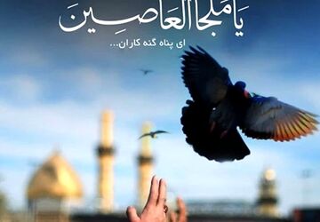 برشی از وصایای امام علی (ع) و خاطرات 21 رمضان 