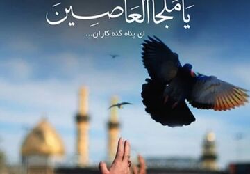 برشی از وصایای امام علی (ع) و خاطرات 21 رمضان 