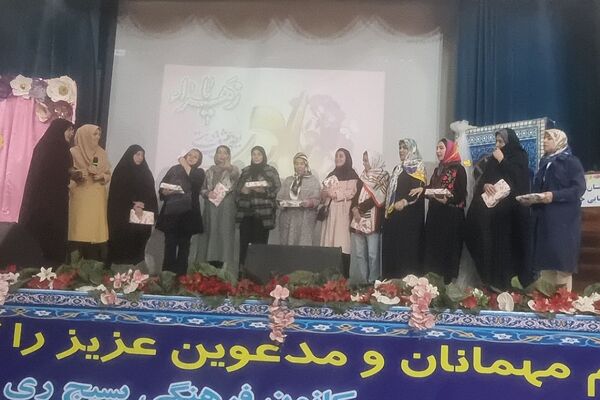 جشن ولادت حضرت زهرا (س) در ناحیه دو شهرری 