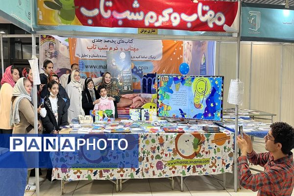 نوزدهمین نمایشگاه بین‌المللی کتاب کرمان