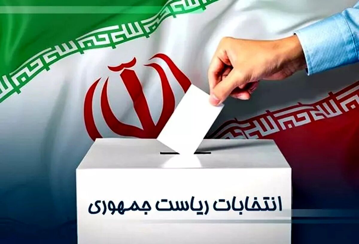 آمادگی لازم برای برگزاری انتخابات با مشارکت بالا را داریم