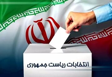 حضور پرشور در انتخابات، پاسخی کوبنده به دشمنان خواهد بود